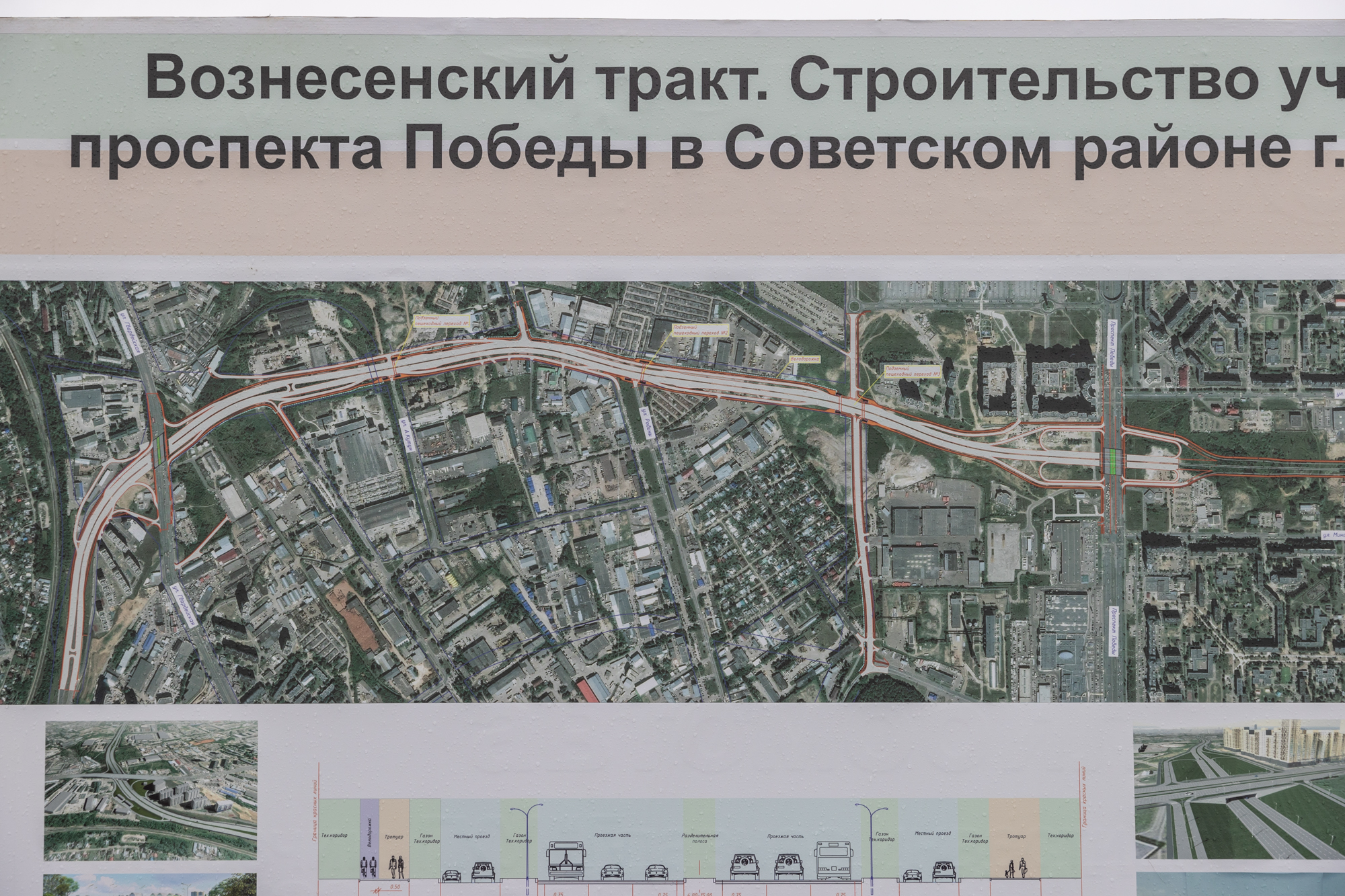 Каток реновации у Вознесенского тракта: как 16 жилых комплексов "съедят" складск