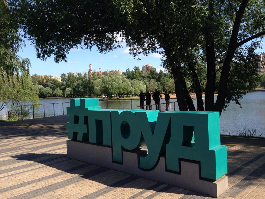 Фабричный пруд реутов пляж. Московская область реутов парк фабричный пруд пляж. Реутовский фабричный пруд. Фабричный пруд реутов пляж. Московская область реутов парк фабричный пруд пляж.