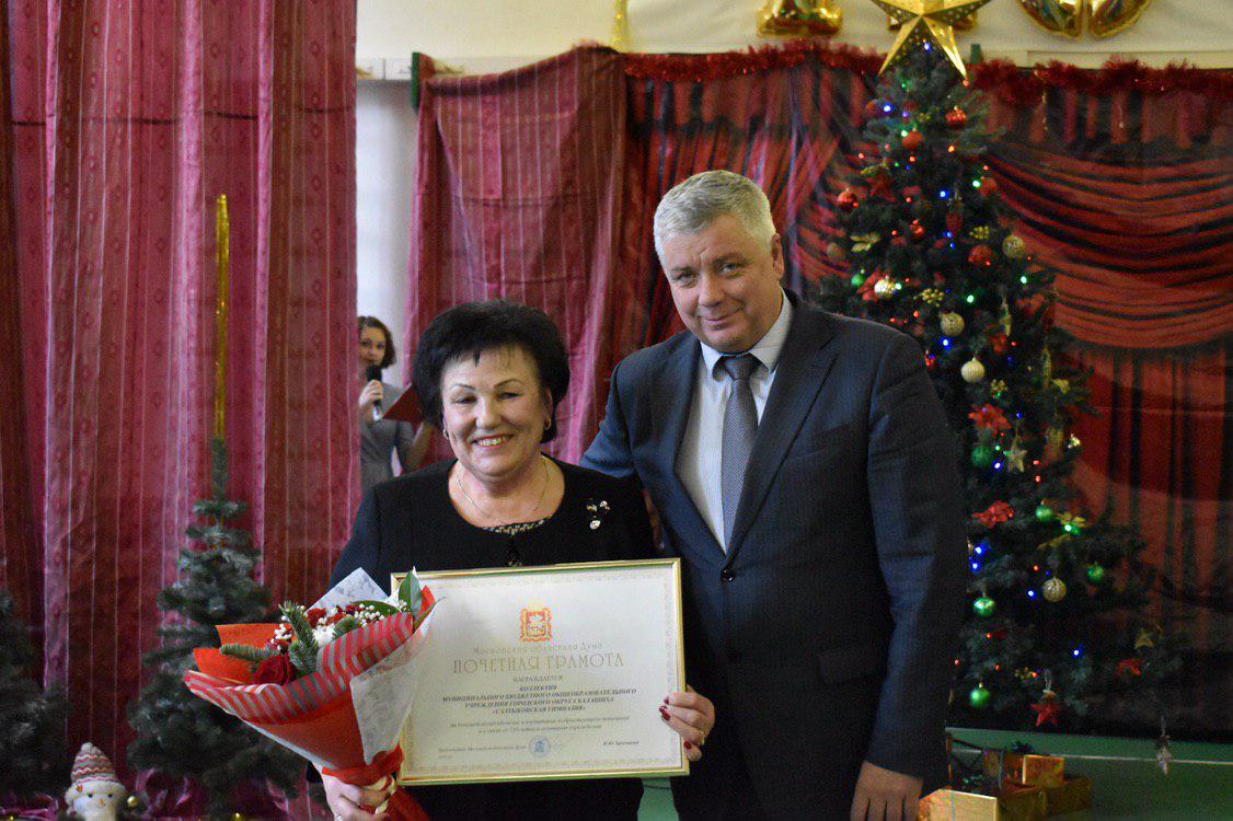 салтыковская гимназия балашиха. салтыковская гимназия 17 балашиха. манаенкова анна александровна балашиха. школа салтыковская гимназия. школа салтыковская гимназия.