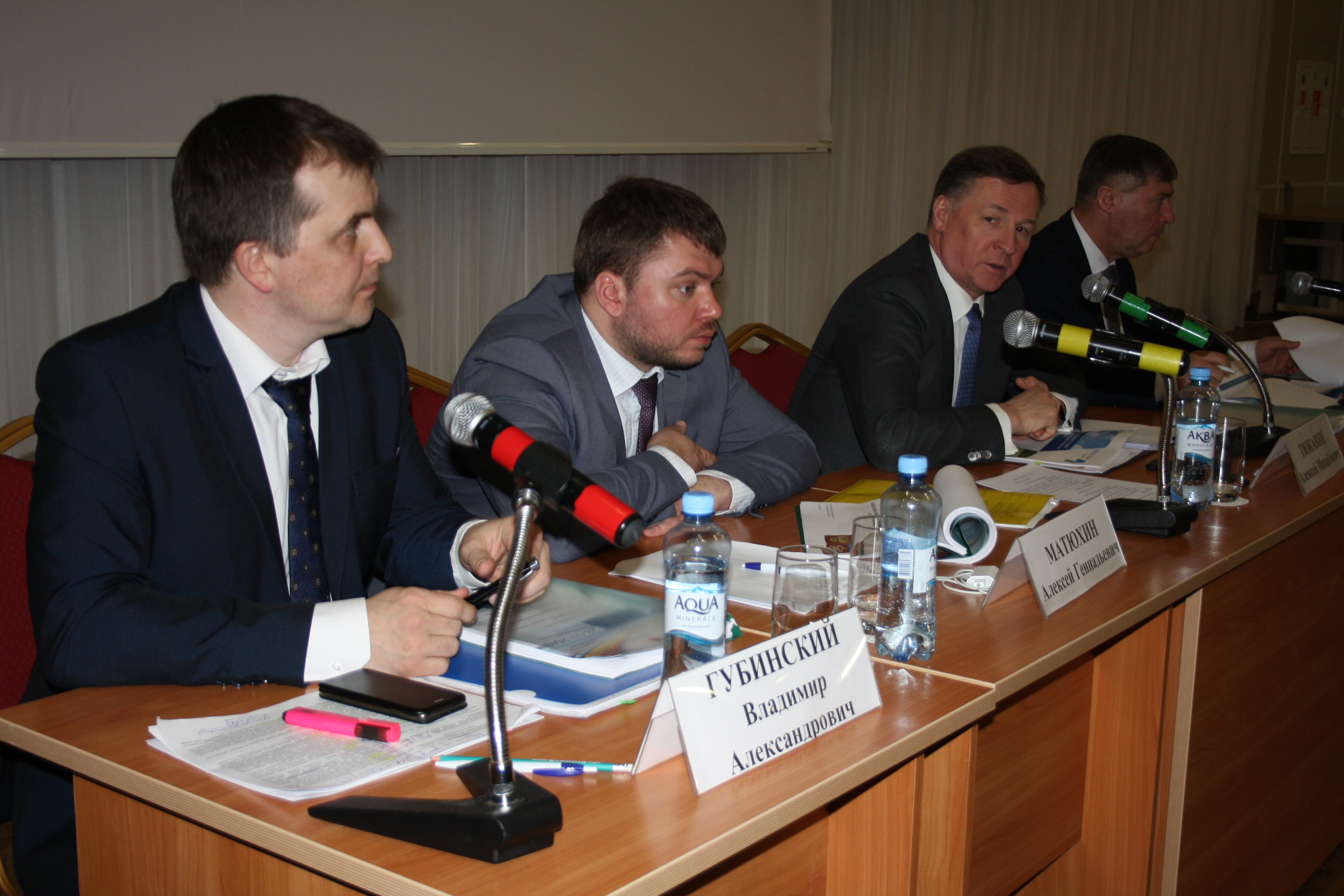 Сайт тарифного комитета. Комитет по тарифному регулированию Мурманской области. Комитет по тарифному регулированию Мурманск.