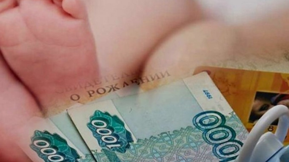 Орловские семьям с детьми выплатят 5000 рублей. По 600 рублей на ребенка. 9000 Рублей у ребенка. 5000 Рублей на ребенка 2022 когда выплатят малоимущим семьям.