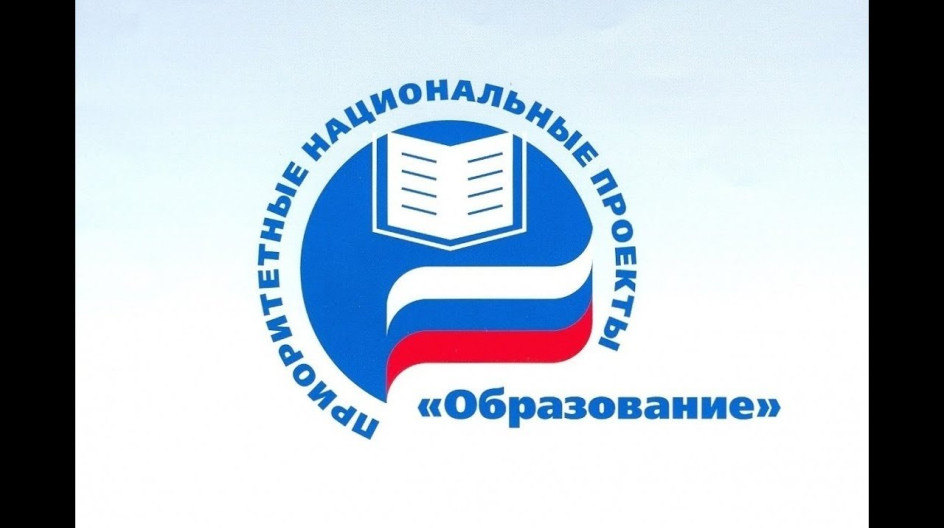 Приглашаем к участию в конкурсе на присуждение премий лучшим учителям за достиже