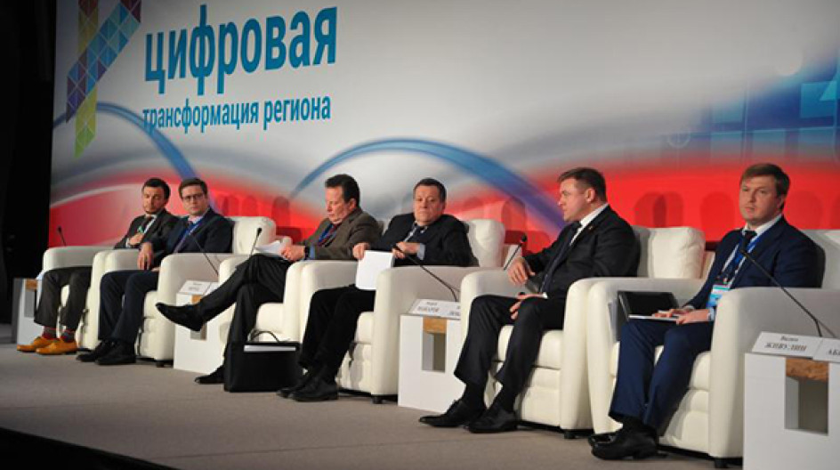 региональные трансформации