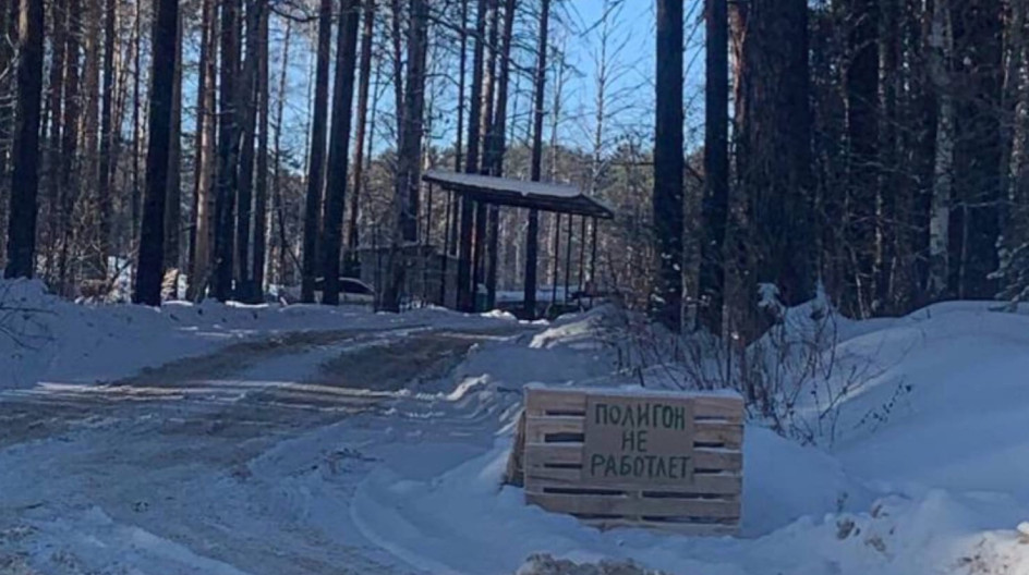 тюмень полигон тко. мусорный полигон сергиево-посадский район. свалка мусора в электроуглях. мусорный полигон в сысертском районе последние новости. мусорный полигон в сысертском районе последние новости.
