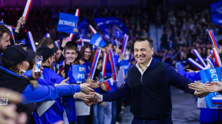 спорт подмосковья баннер. спорт подмосковья сайт. спорт подмосковья. награждение спортсменов. спортивное ориентирование эстафета.