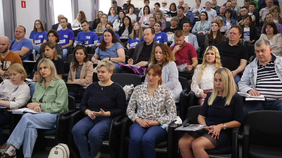 Активные собственники. Активные собственники