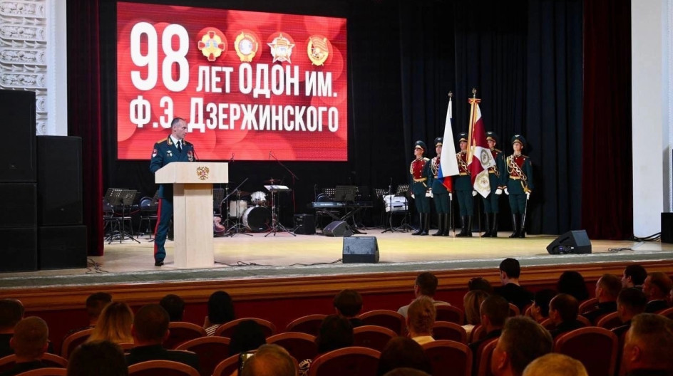 Медаль 100 лет одон им дзержинского. 100 лет дивизии дзержинского программа. 100 лет дивизии дзержинского программа. 100 лет дивизии дзержинского программа. 100 лет дивизии дзержинского программа.