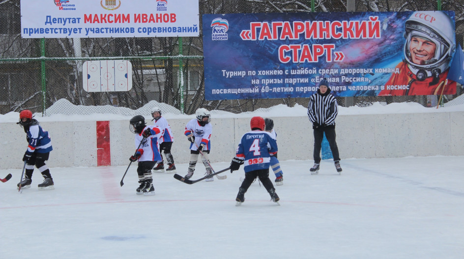 Дц гагарина. Комета Дзержинск.