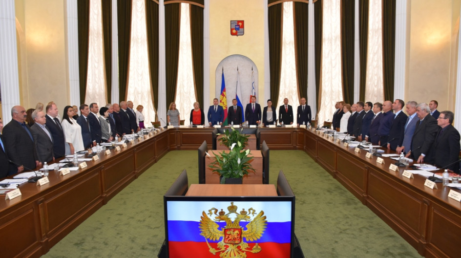 Собрание депутатов сочи. Собрание депутатов сочи. Городское собрание сочи. Городское собрание города сочи. Городское собрание сочи.