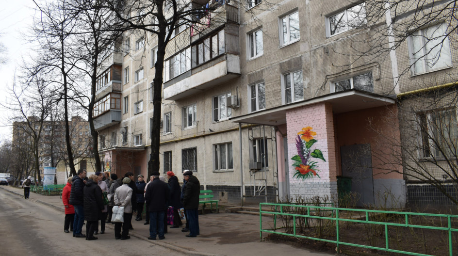 свободы 13 пермь. управляющая компания ул свободы. 36. костромская сбытовая компания кострома. управляющая компания ул свободы.