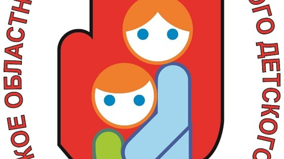 российский детский фонд псков. детский фонд псков.