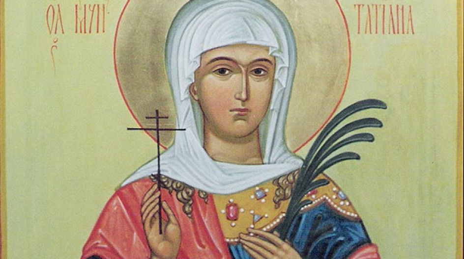 Икона татианы. Он муч т. Он муч т. Он муч т. Уар египетский икона.