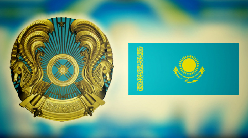 Государственный сайт казахстана. Флаг и герб РК. Казахстан флаг и герб. Республика Казахстан флаг и герб.