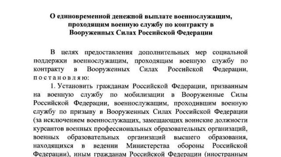 В Удмуртии создали призывную комиссию по частичной мобилизации - KP.RU