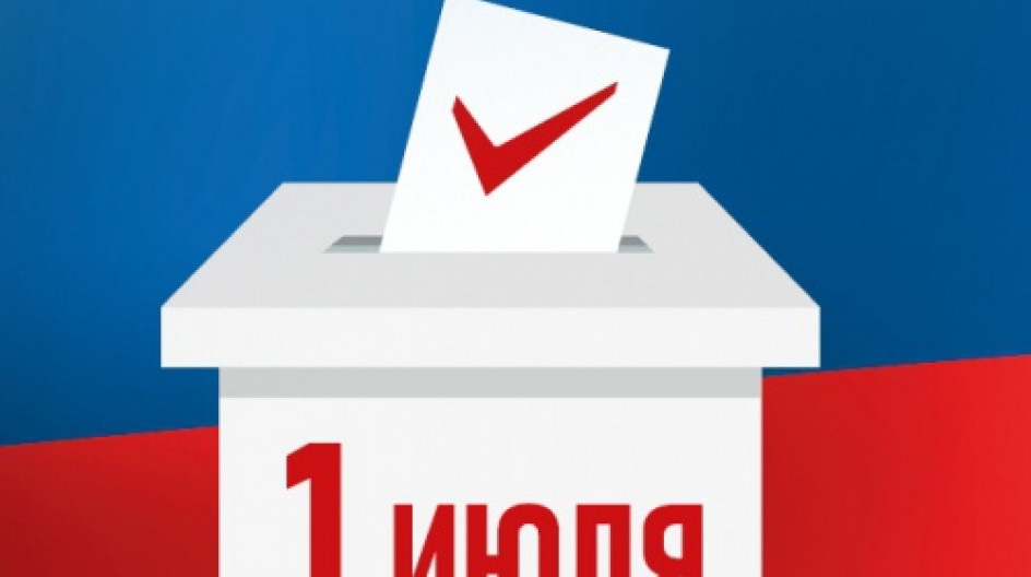 Vote bot. Бот для голосования. Голосование картинка. Картинки про нежелающих голосовать.