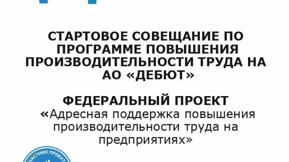 Буланов_иван_игоревич_министерство_инвестиций
