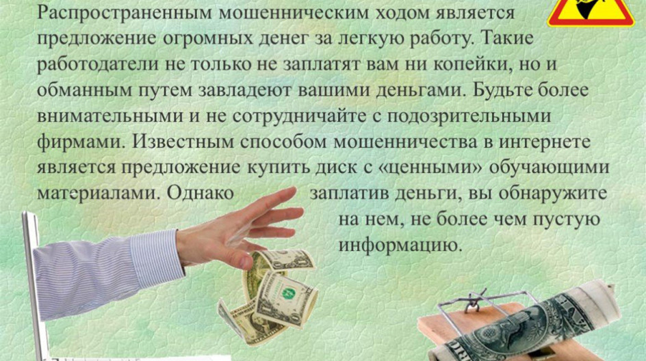 Заработ - Страница 141 - ICQ Information Center. Продажа ICQ. Продажа уинов. Про