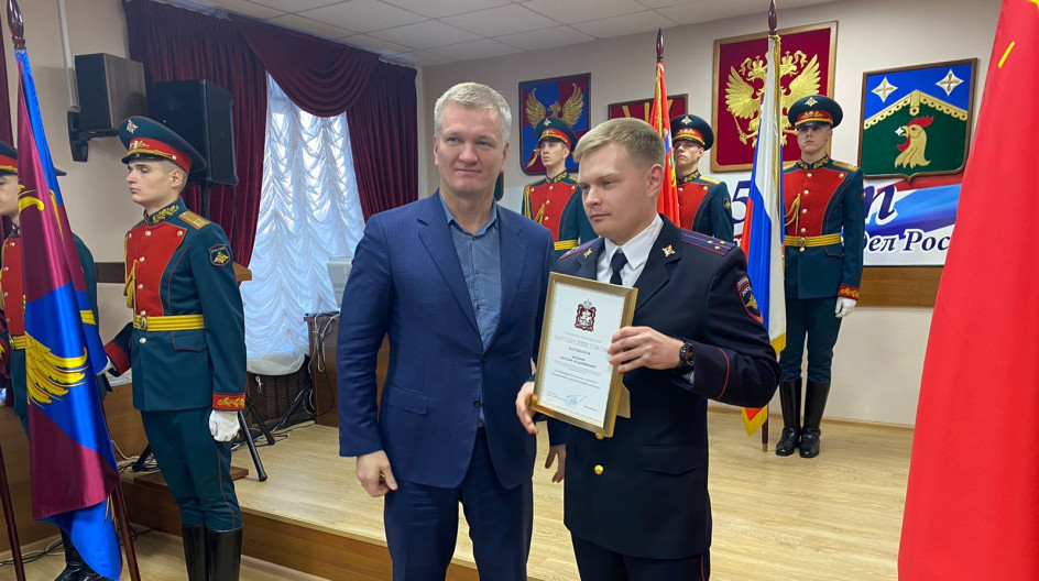 Увд люберцы