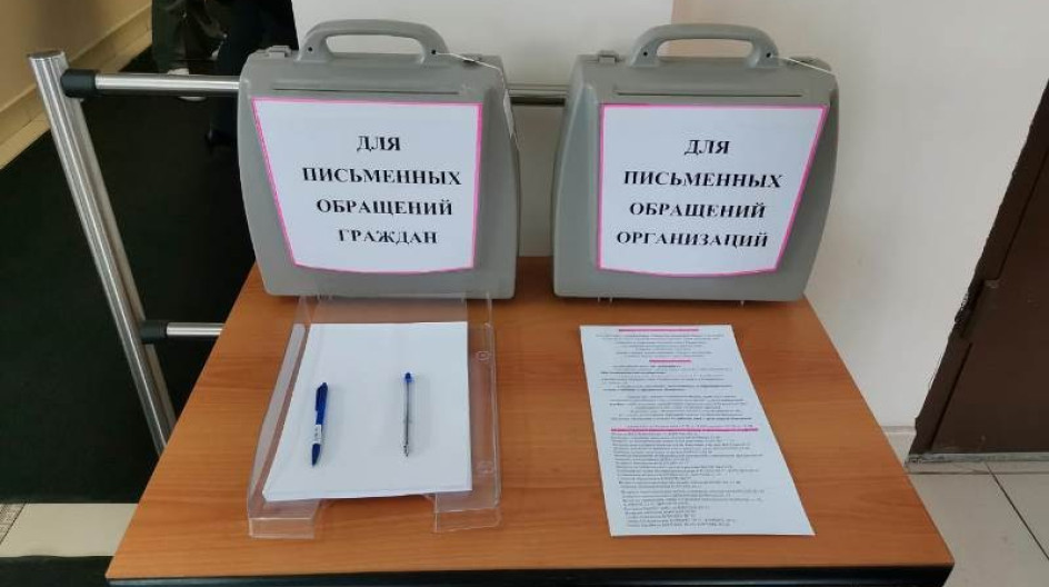 Изучение обращений граждан. Технология работы с обращениями граждан. Хранение обращений граждан. Порядок хранения обращений граждан. Организация работы с письменными обращениями граждан.