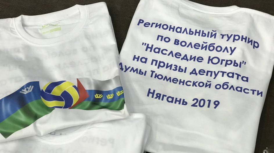Наследие югры программа. Наследие югры программа