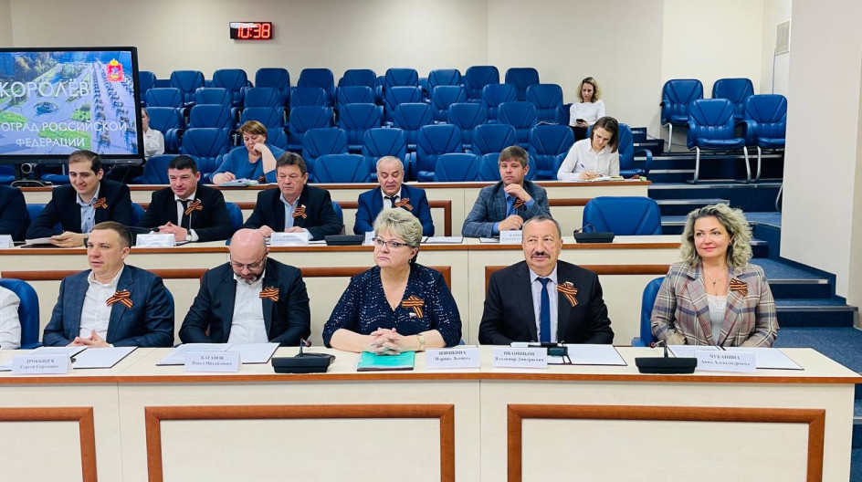 Важный депутат. Депутаты г королев. Депутаты королева. Прямая связь с главой города королев. Депутаты г королев.