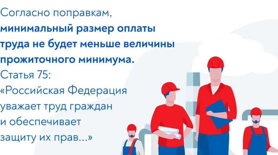 защита человека труда. человечек в спецодежде. честный работяга. каска строителя. промышленная безопаст.