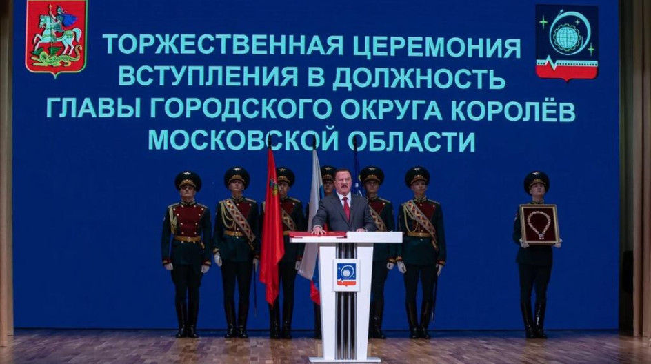 Церемония вступления в должность. 5 октября 2012 торжественная церемония в лондоне. Процедура вступления президента в должность. Инаугурация владимира путина 2018. Процедура вступления президента в должность.