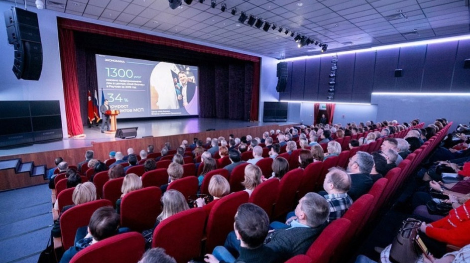 Дк Мир Реутов Купить Билеты Онлайн