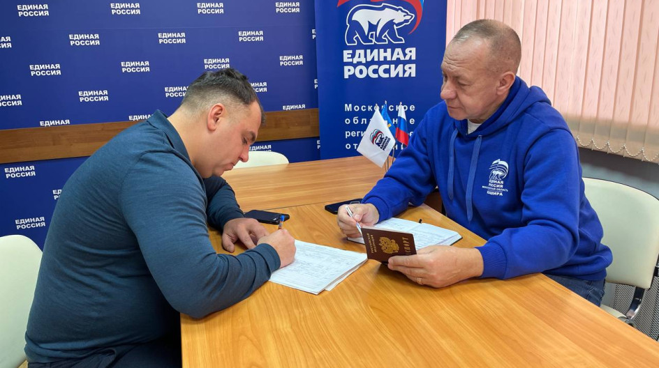 Подписи избирателей в поддержку выдвижения кандидатов. Подписи избирателей в поддержку выдвижения кандидатов