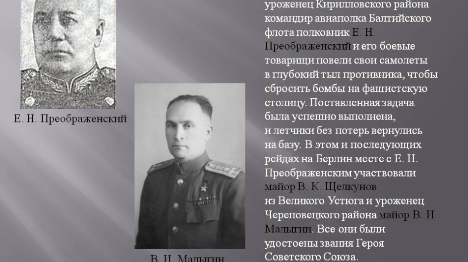 известные люди чувашии в чувашии.