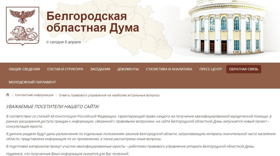 Право на квалифицированную юридическую помощь