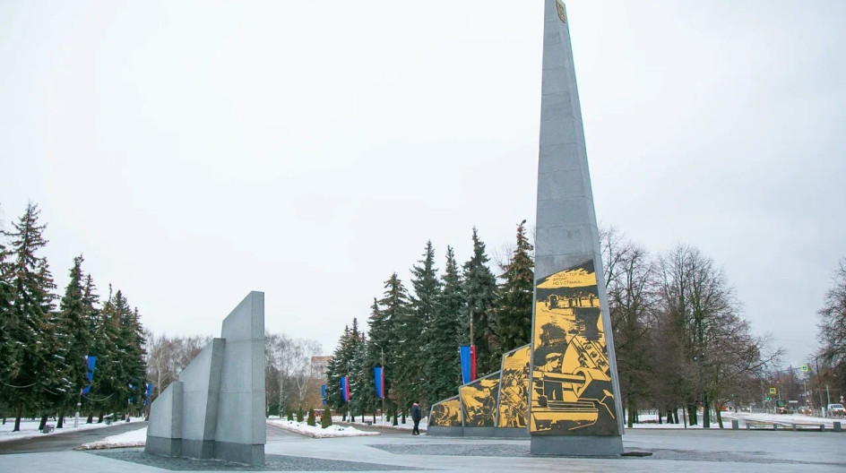 Презентация дзержинск город трудовой доблести и славы