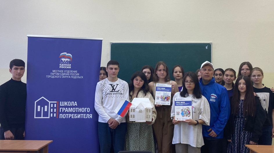 Федеральный проект школа грамотного потребителя Проведен обучающий семинар в рамках проекта "Школа грамотного потребителя" " Гос