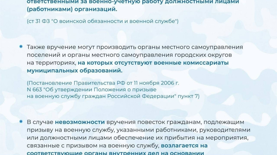 мобилизация в россии 2022 свежие схема. горячая линия мобилизация. вопросы мобилизации. горячая линия по вопросам мобилизованных. частичная мобилизация это простыми словами.