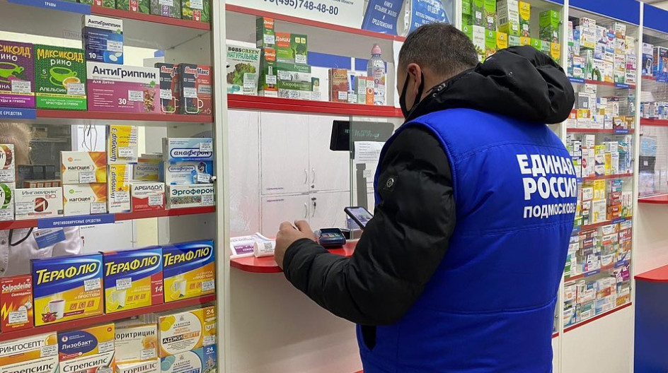 В аптеке чех. Жители находки о ценах в магазинах и аптеках города. Фото как обманывают в аптеках. В аптеке чех. Чехов в аптеке.