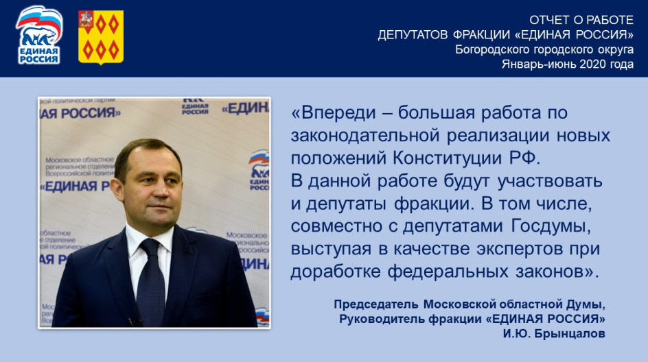 депутат для презентации. суть работы депутата. депутаты приколы. суть работы депутата. чиновники госдумы.