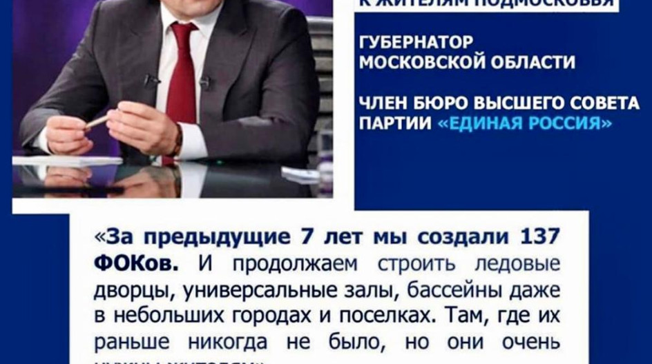 сми выступили с обращением к избирателям егэ. обращение кандидата к избирателям. сми выступили с обращением к избирателям егэ. роман бессарабов уфа выборы. заявление избирателя о голосовании по месту нахождения.