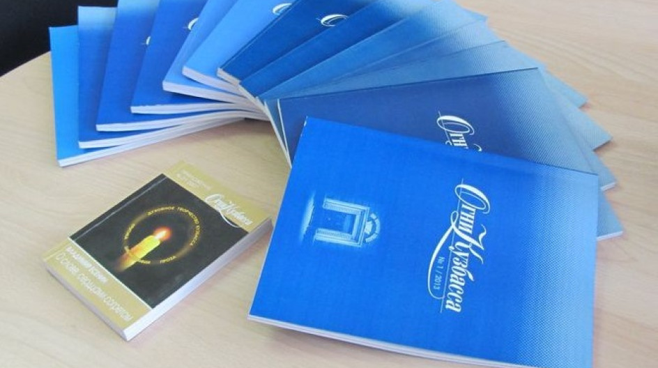 огни кузбасса журнал обложка. журнал литературный кузбасс. альманах огни кузбасса. огни кузбасса журнал обложка. журнал огни кузбасса.