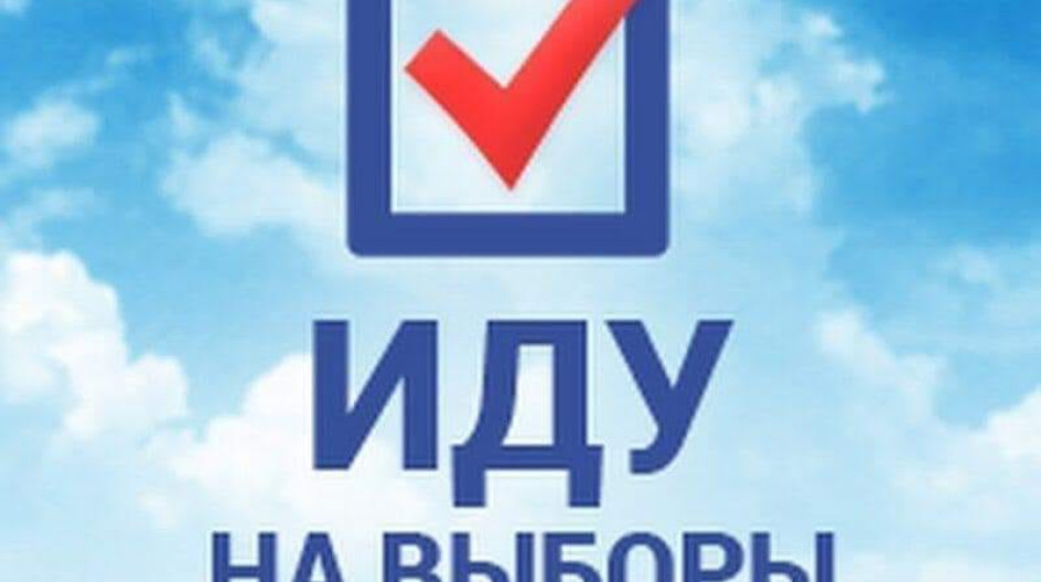 Дед приходит на избирательный участок анекдот. Агитационный плакат все на выборы. Анекдот про деда на выборах. Голосование закончено. Голосование картинка.