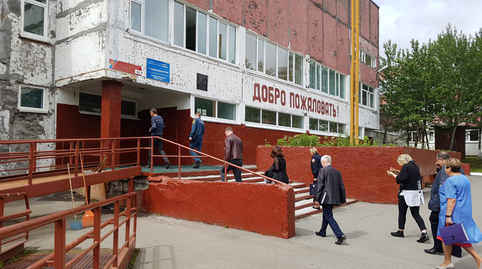 Сайт школ петропавловска камчатского. Сайт школ петропавловска камчатского