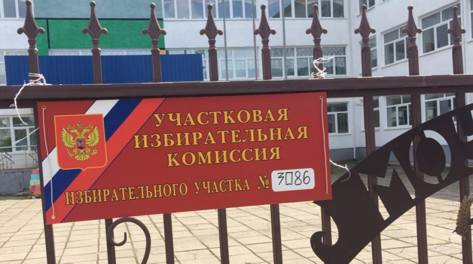 школа является избирательным участком. избирательный участок в школе. избирательный участок в школе. передвижной избирательный участок. участковая избирательная комиссия.