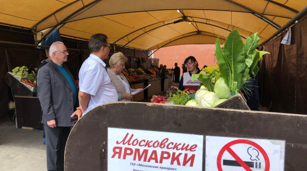 Московский государственный бюджетное учреждение. ГБУ ярмарки. ГБУ ярмарка выходного дня в Москве. ГБУ ярмарки Москвы. ГБУ московские ярмарки официальный сайт.