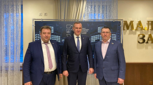 Департамент земельных отношений и градостроительства тюмень